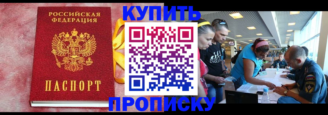 форма 3 в Королёве